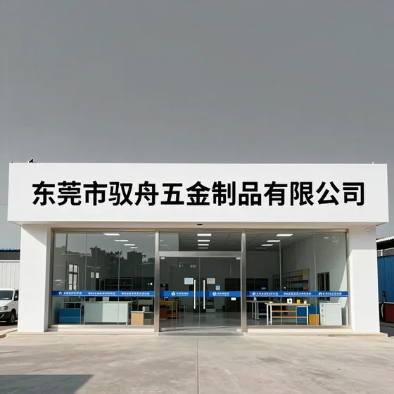 该品牌